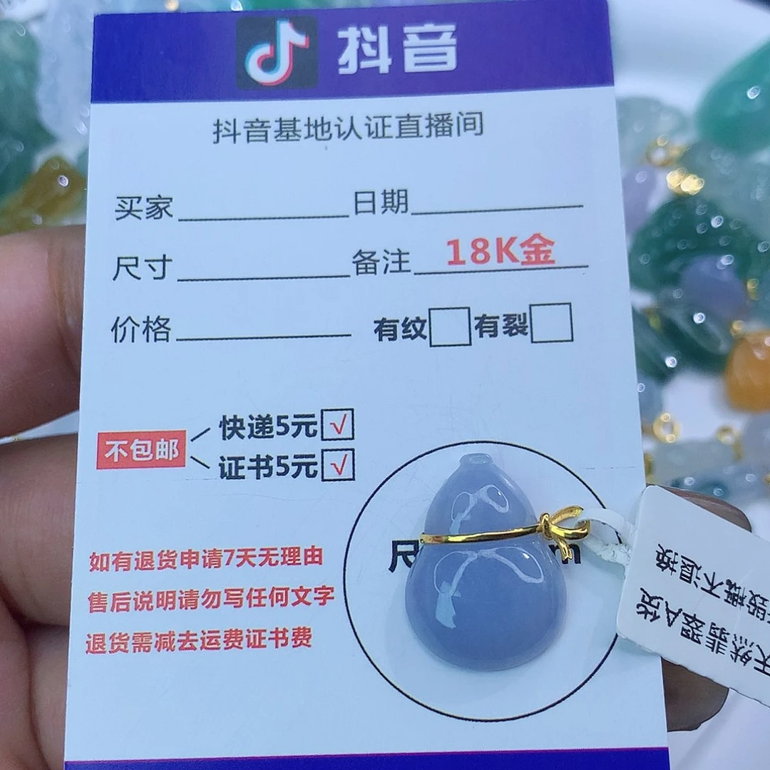 翡翠颈饰18K金镶嵌天然缅甸翡翠a货