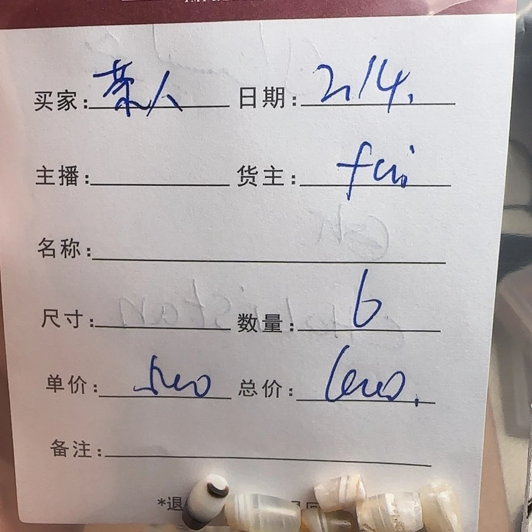 树脂制品茶**心錦誠古珠小肥肉西亞工藝品