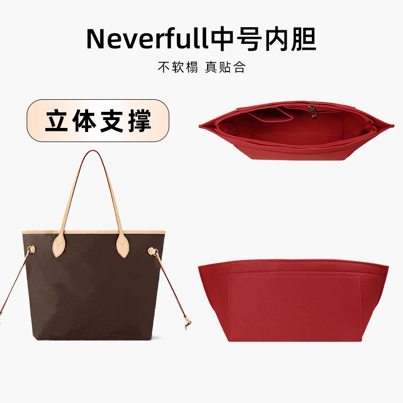 皮兴手工坊适用于lv neverfull子母包宽肩带腋下减压托特水桶配件