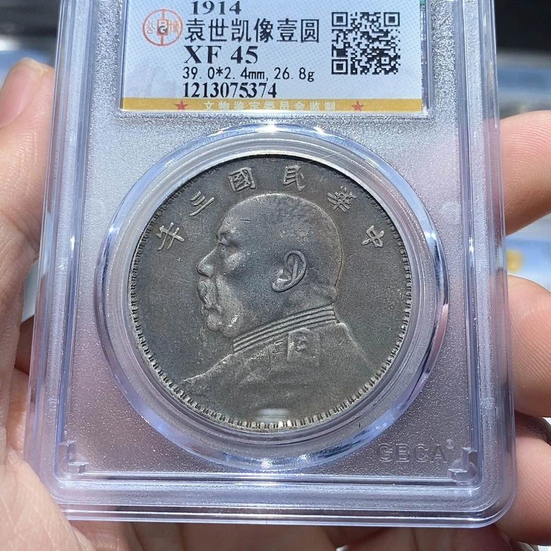 银写原汁原味三角圆5374