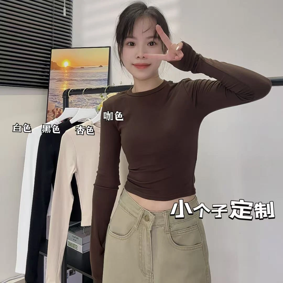 142小个子百搭圆领长袖T恤女修身显瘦打底衫短款上衣韩版