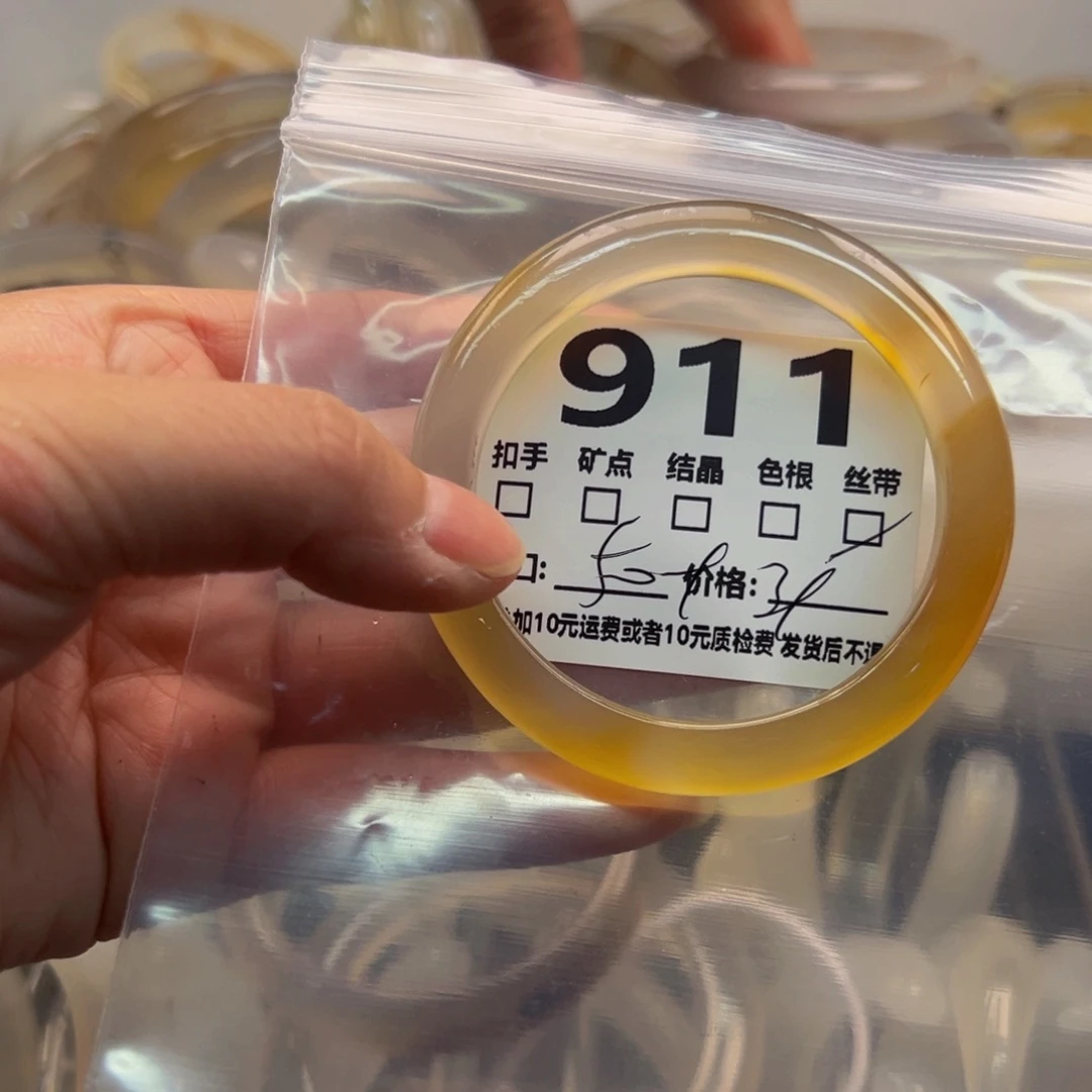 玛瑙/玉髓手镯未镶嵌911