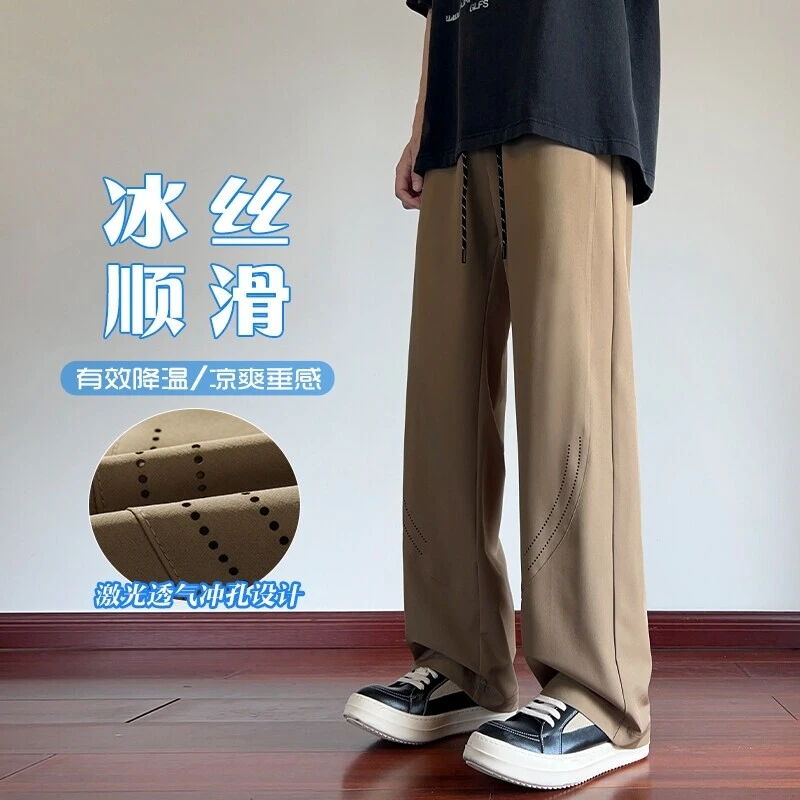 隐匿者2025夏季新款冰丝速干透气网孔休闲裤港风潮流百搭垂感长裤