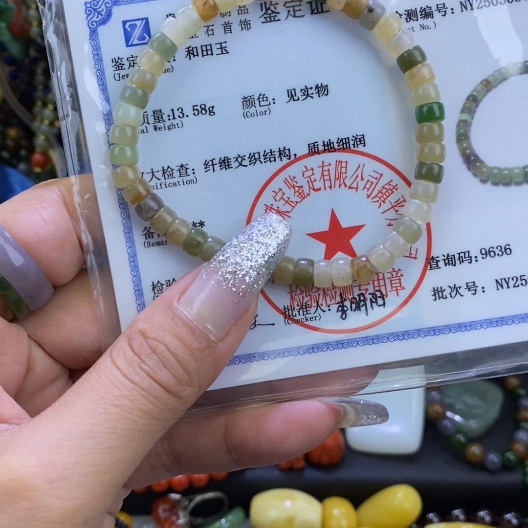 手链合金南红玛瑙