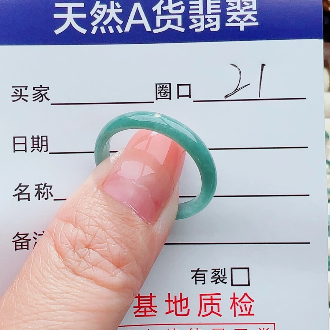 翡翠未镶嵌耳饰戒指