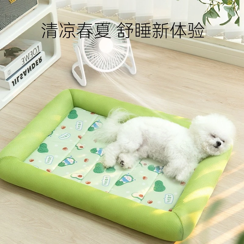 春夏季狗狗清凉三明治围挡狗窝中小型犬四季凉席垫子猫窝宠物用品