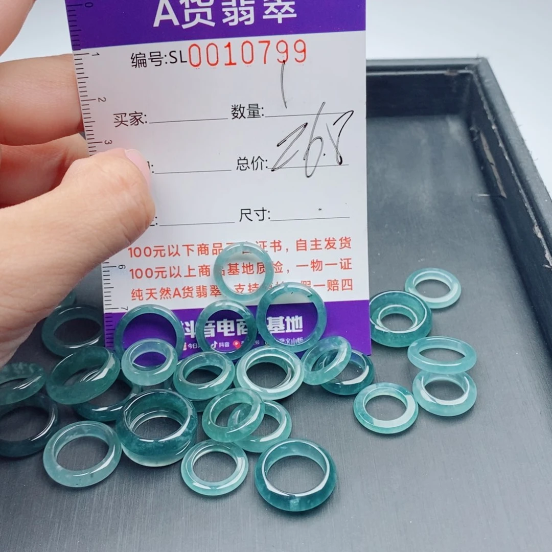 未镶嵌手链翡翠多样性发货散珠自选