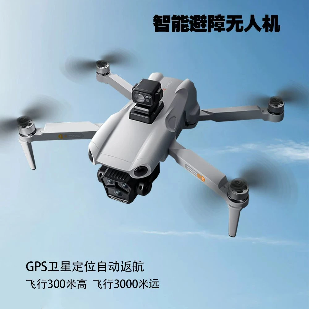 D 大屏遥控器 升级款 失联返航 GPS定位 智能避障 高清航拍QS