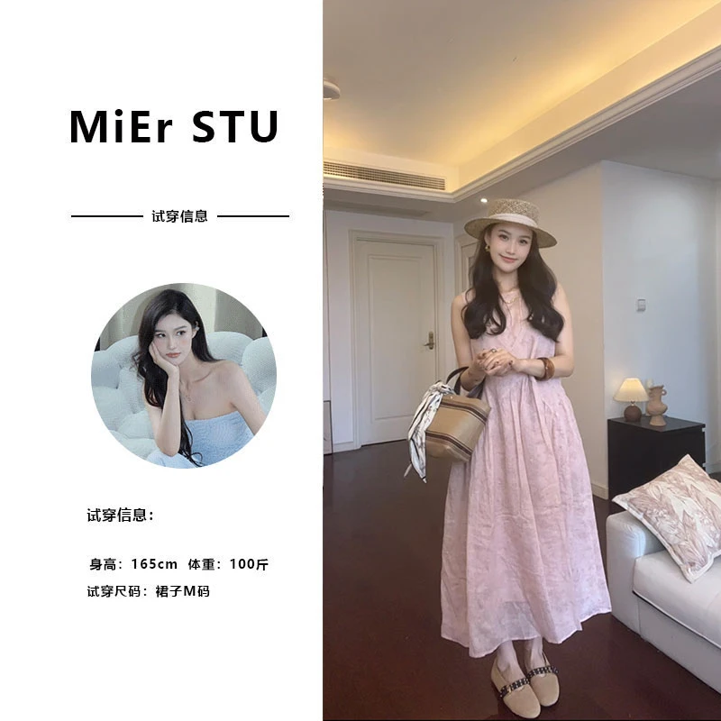 【米儿】“梦幻粉纱”夏季新款时尚立体剪裁暗纹拼接连衣裙2612