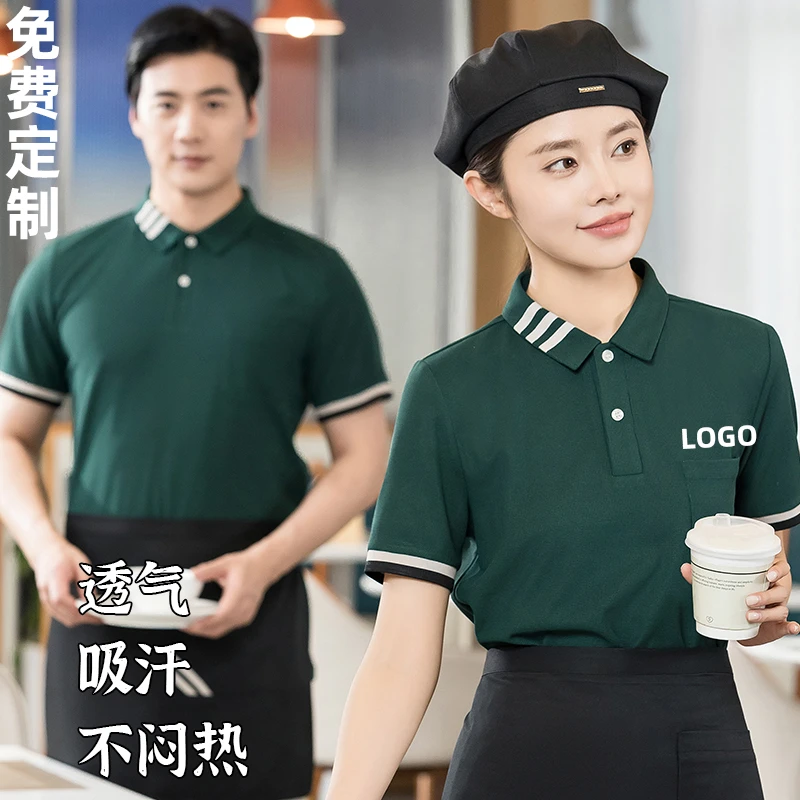酒店服务员工作服装短袖t恤定制餐饮物业水果超市工衣polo衫夏季T