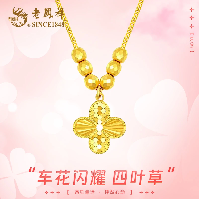 老鳯祥 坠链均925银 花闪耀项链幸运四叶草吊坠轻奢时尚百搭