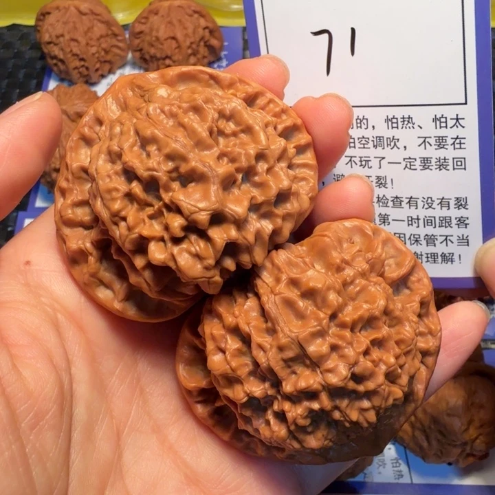 把件文玩核桃71官帽53