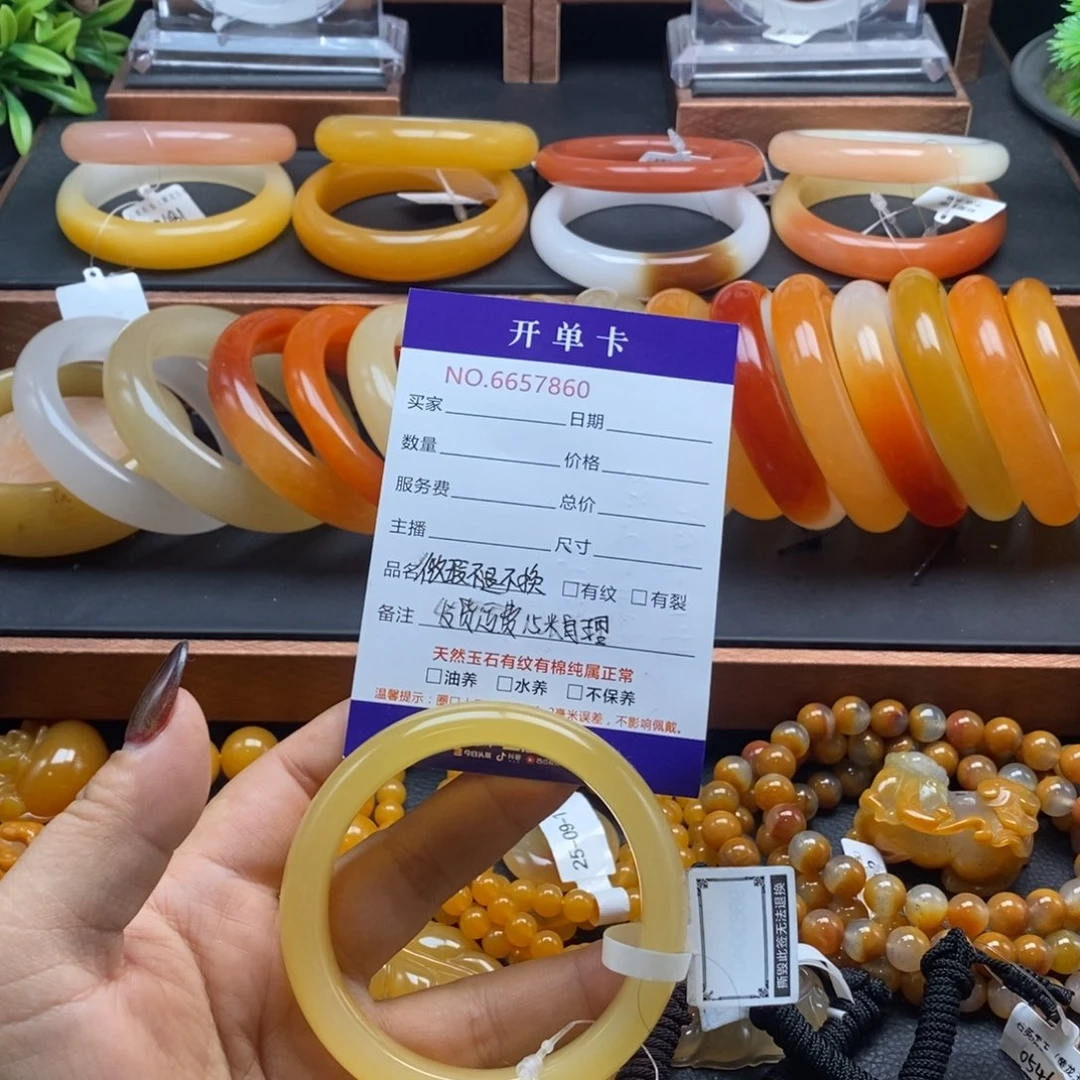 石英质玉（黄龙玉）未镶嵌手镯57860