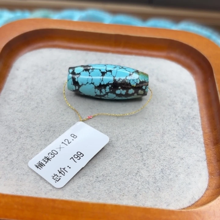 绿松石未镶嵌手链