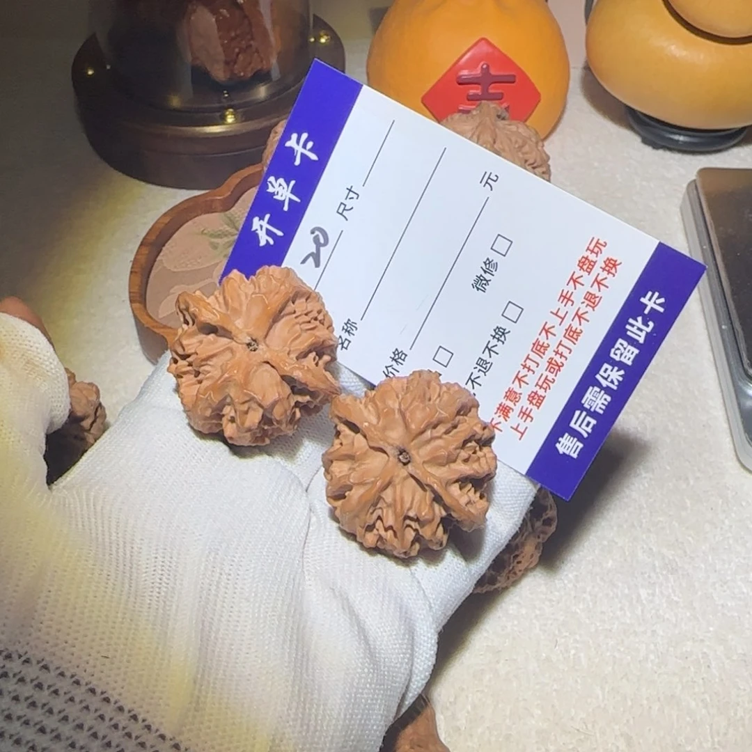 w***6文玩核桃吊坠苹果园20