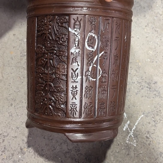 紫砂工艺厂……紫砂工艺厂……