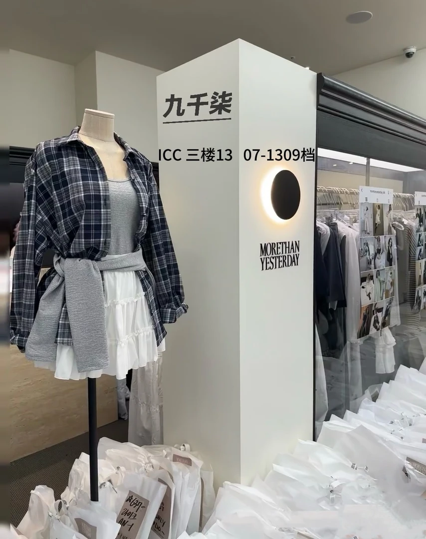 【编码580】九千柒自主设计韩单&订货会线上国内外独家款套装