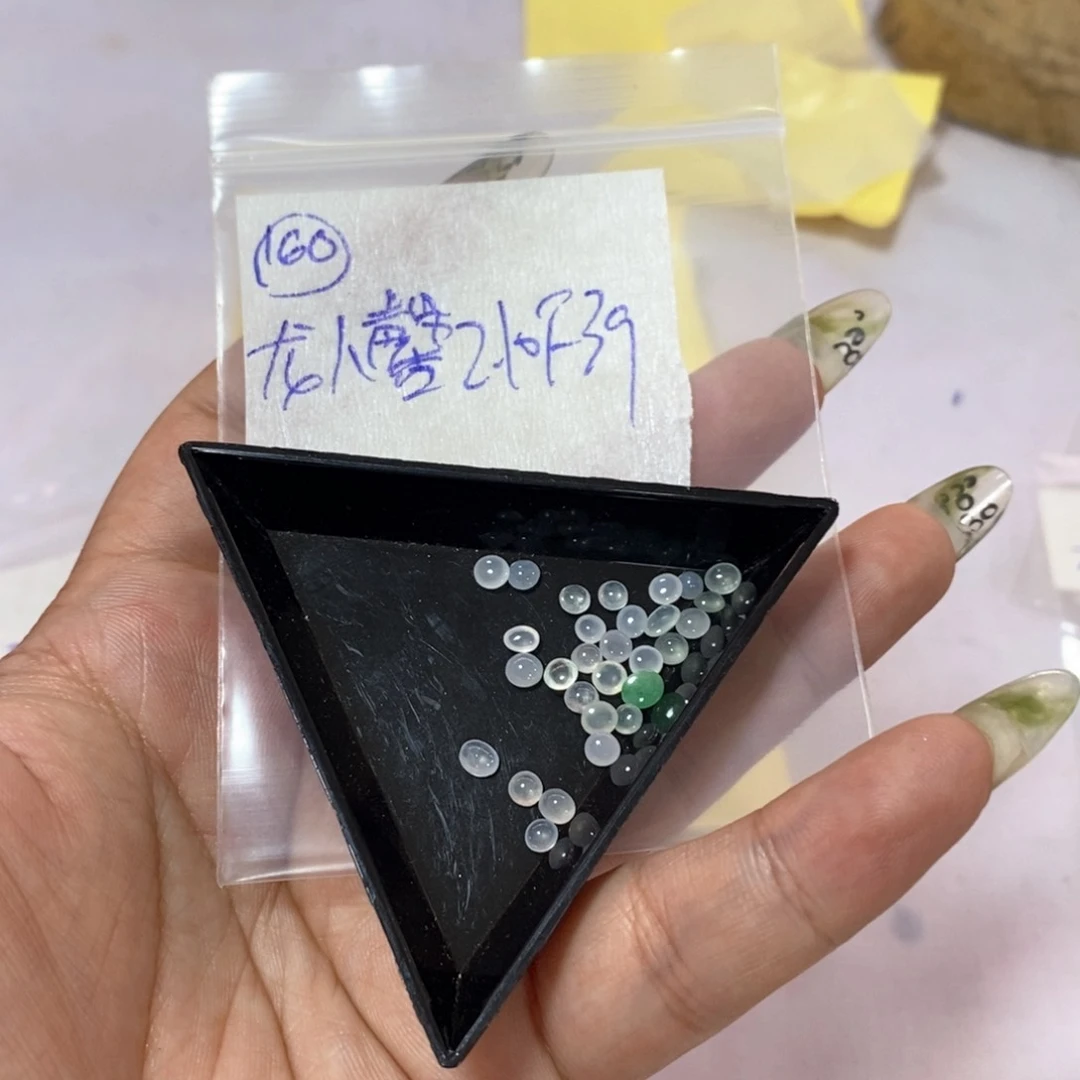 定制翡翠未镶嵌龙*馨