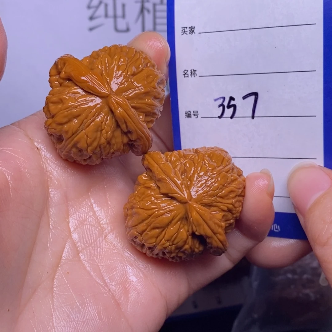 文玩核桃把件357/36.5白狮子