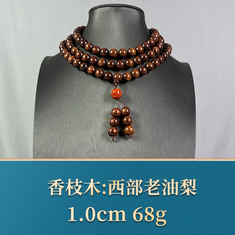 84127 西部老油梨 香枝木