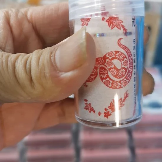 其他普通金属星*也蛇整卷