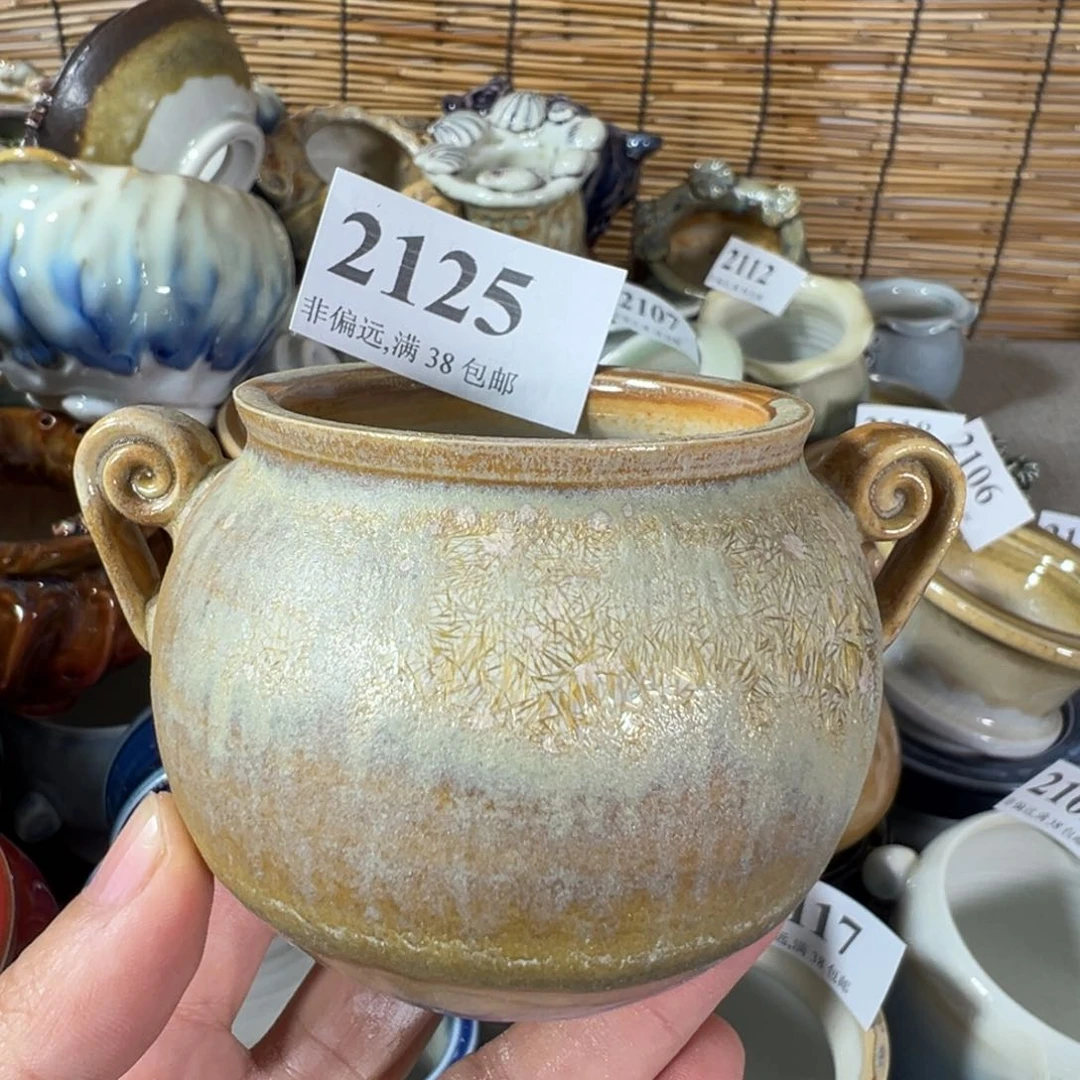 红陶景德镇陶瓷……