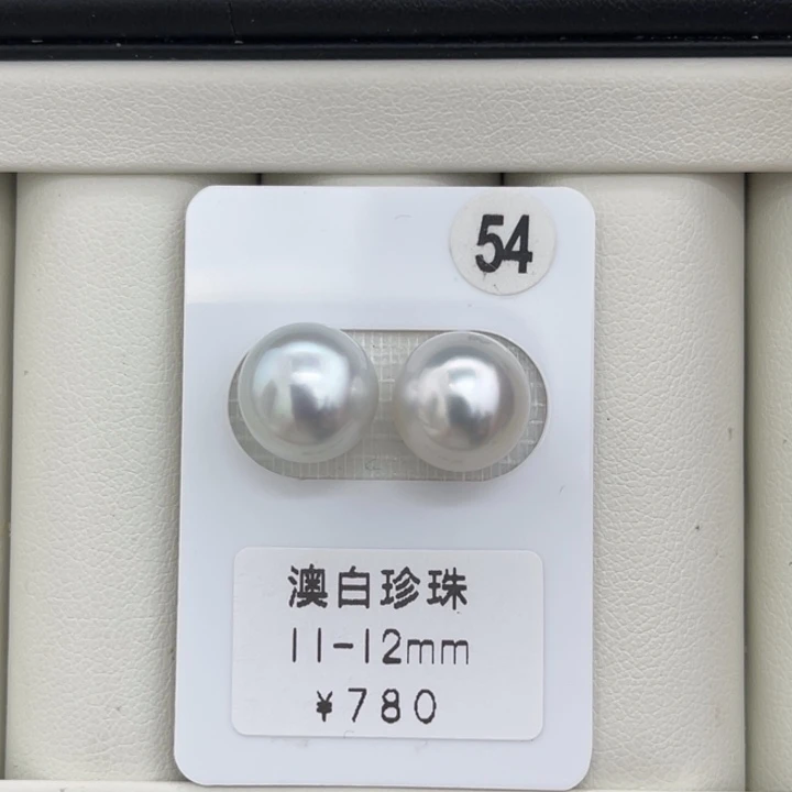 未镶嵌裸珠定制海水珍珠银蓝光巴洛克面珠11-12mm