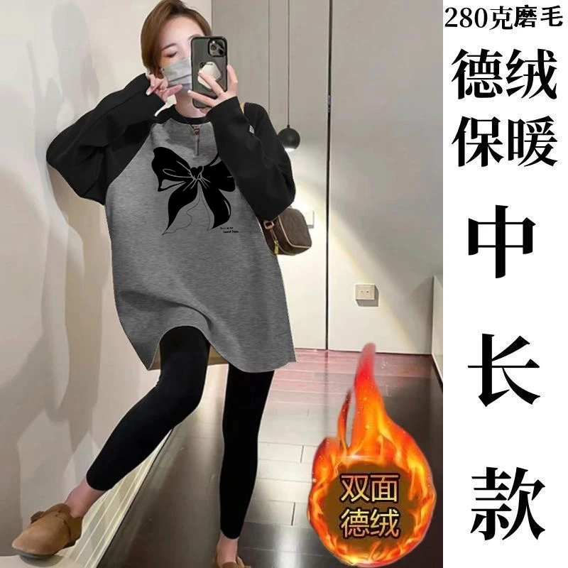 初秋穿搭中长款遮屁股女撞色上衣内搭新款打底衫圆领宽松长袖t恤