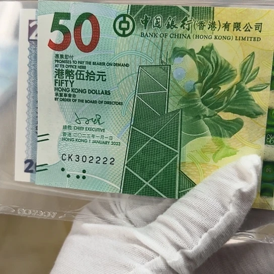 纸j****o尾号2222全新保真包邮