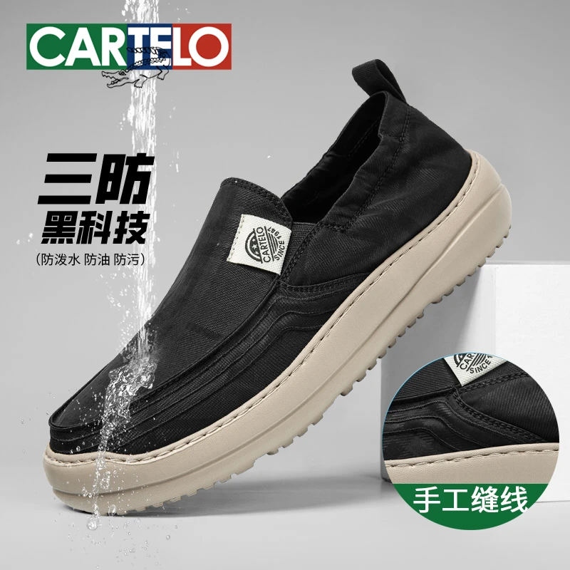 防泼水帆布鞋夏季男款透气薄款黑色软底防滑男士一脚蹬老北京布鞋