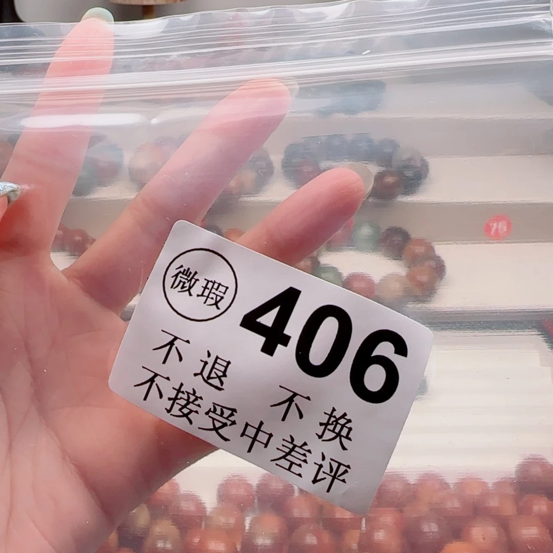 阳***鱼菩提根/象牙果手串