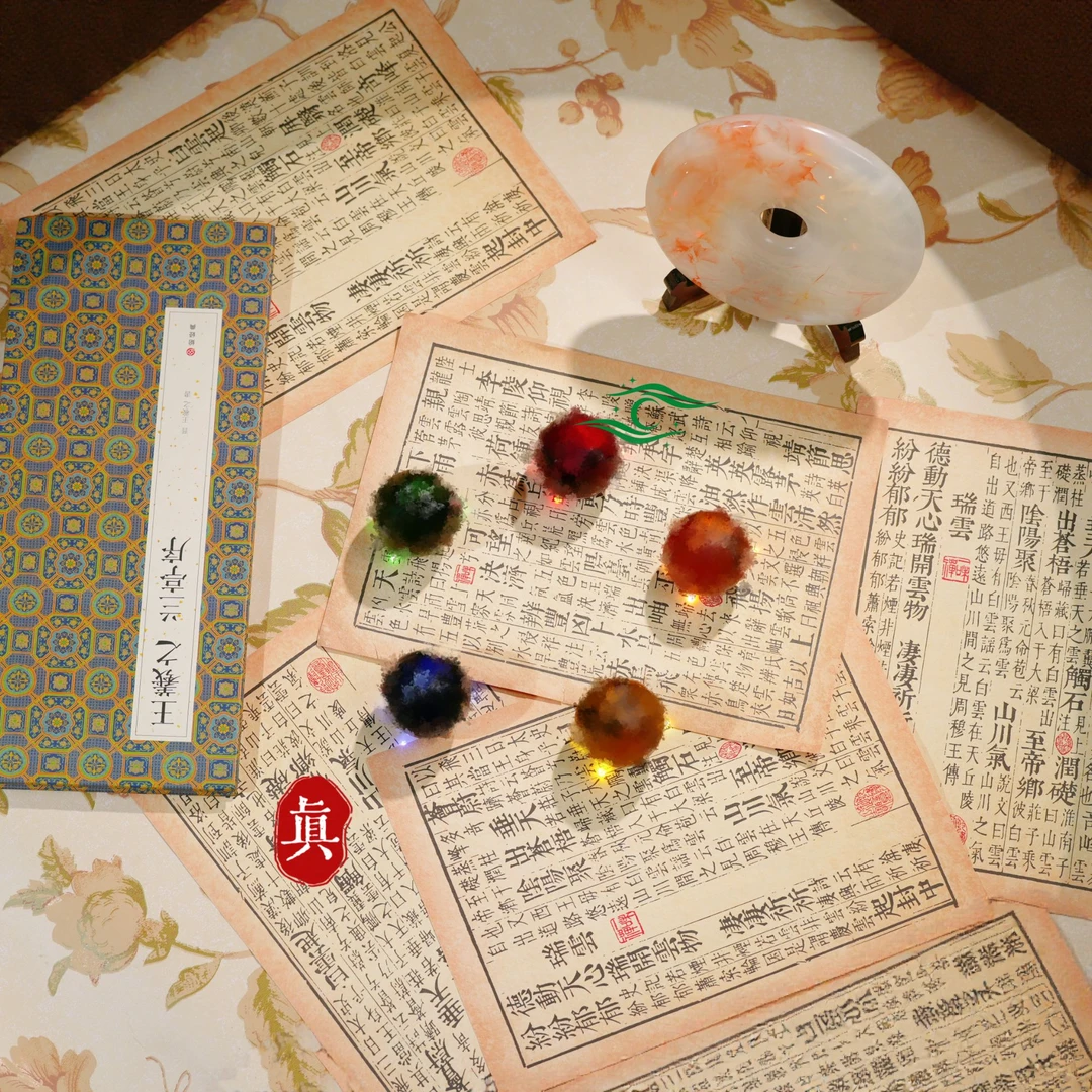 非金属树脂婚庆饰品 【五行】 五彩补补珠 星