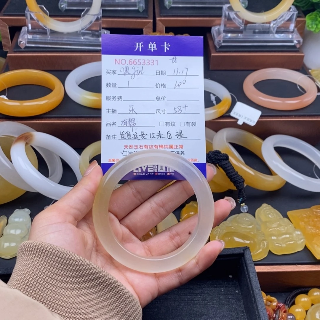 嘿***l石英质玉（黄龙玉）未镶嵌手镯53331