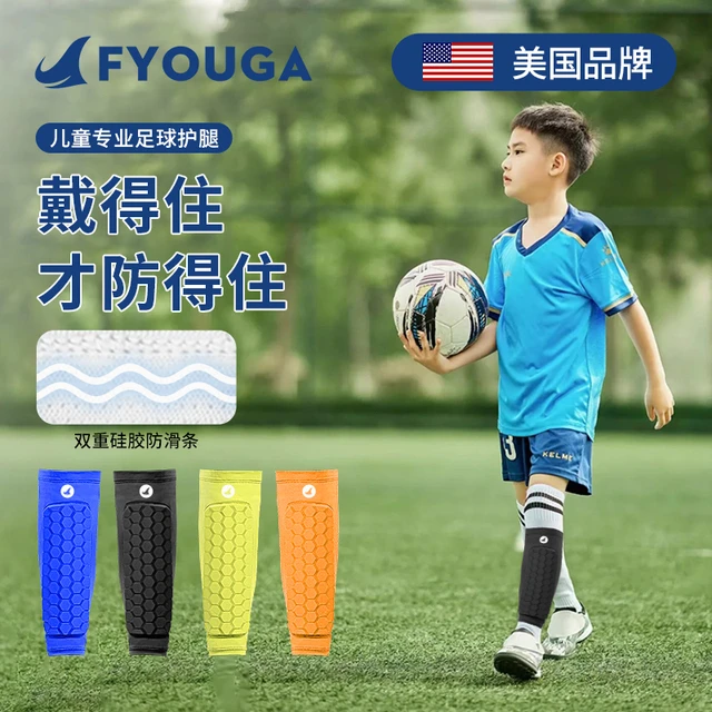 fyouga儿童足球护腿板专用小学生训练运动踢球护胫骨护膝比赛护具