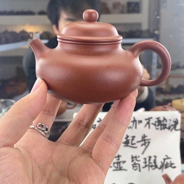 紫砂茶壶150cc朱泥茶壶