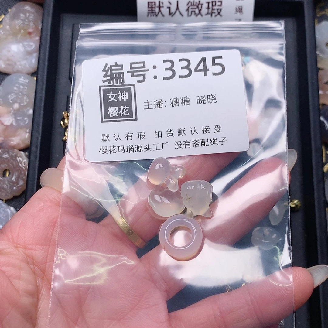 玛瑙/玉髓颈饰合金半**夏