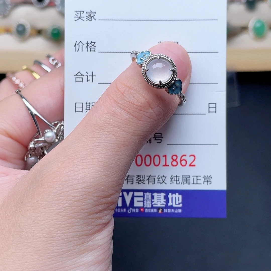 银S925镶嵌戒指翡翠沁**ღ
