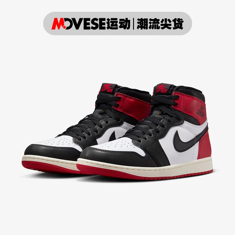 Air Jordan 1 High OG AJ1黑脚趾 男子高帮休闲板鞋 DZ5485-106
