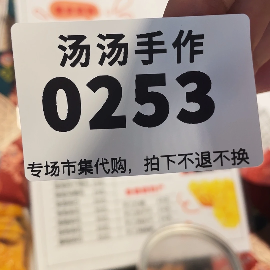 ****y瓷片汤汤汤汤汤汤汤汤汤