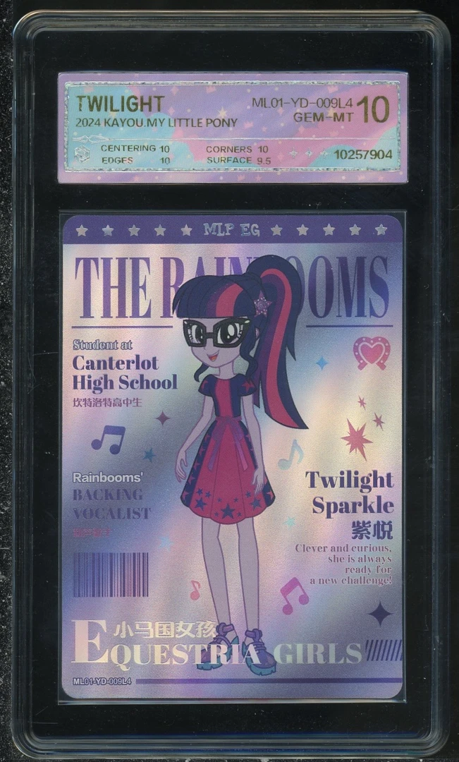 乐队卡紫悦（ML01-YD-009）评级卡牌一张