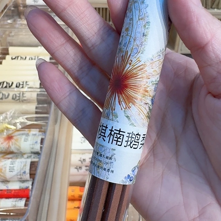 玲珑香阁闪购专用链接