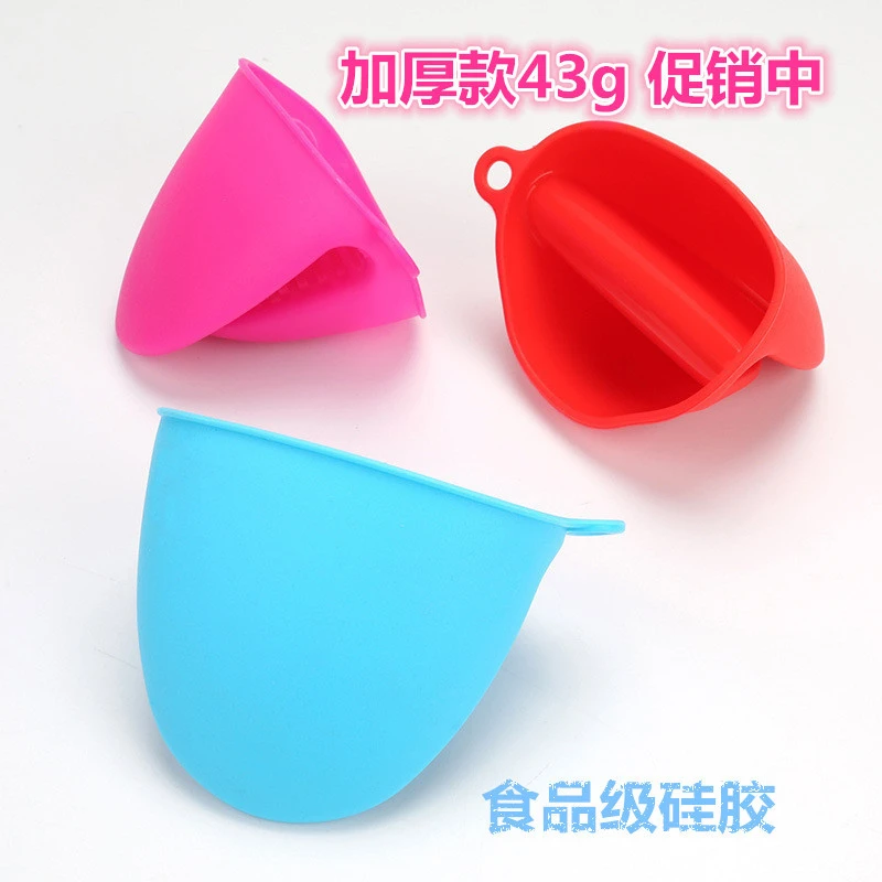 家用多功能硅胶隔热手夹耐高温隔热手套厨房用品