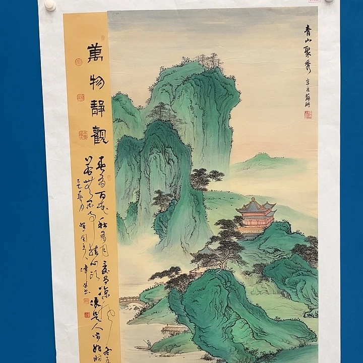 国画盖*苏珊国画精品原作