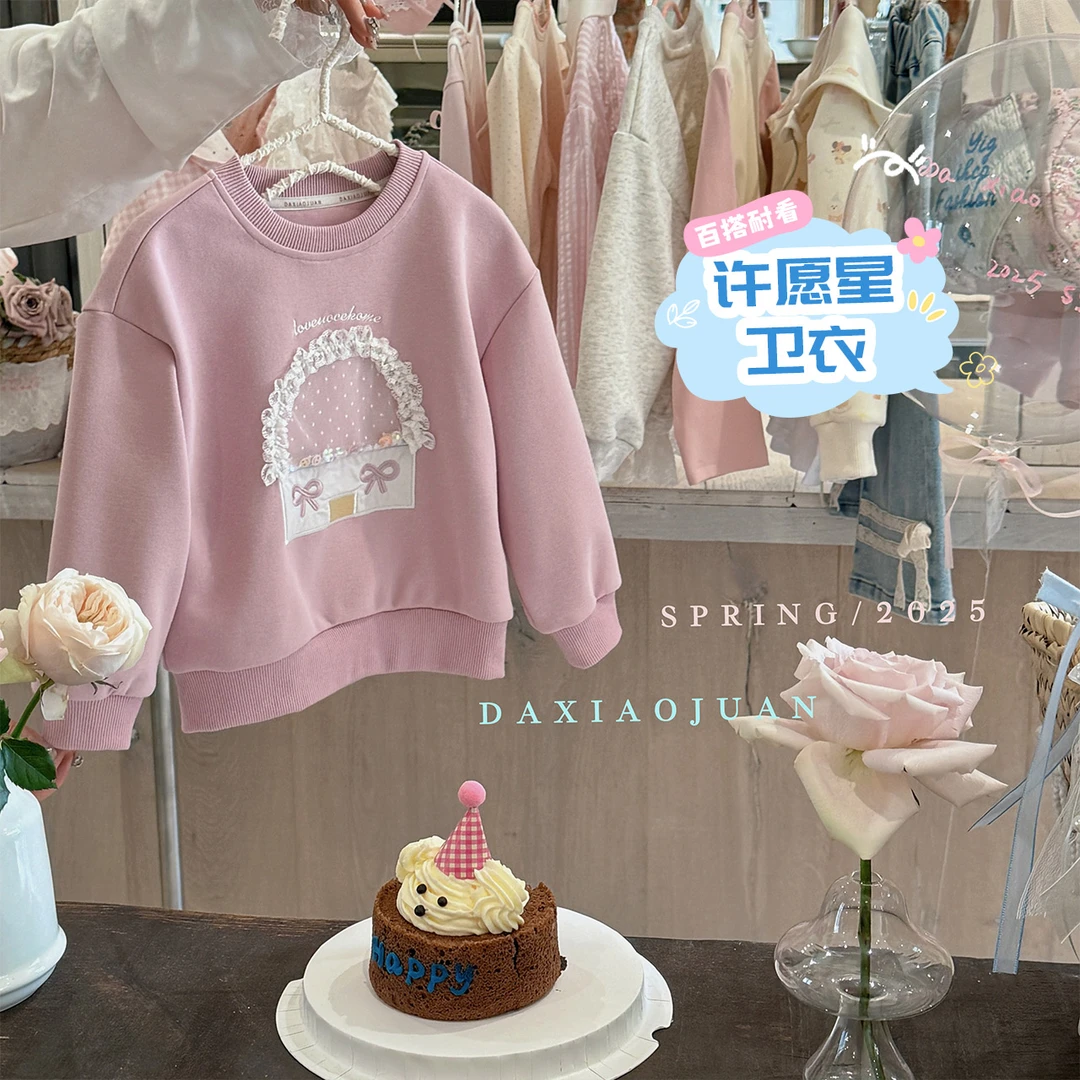现货【大小卷】女童春季新品刺绣童装套头卫衣-52235