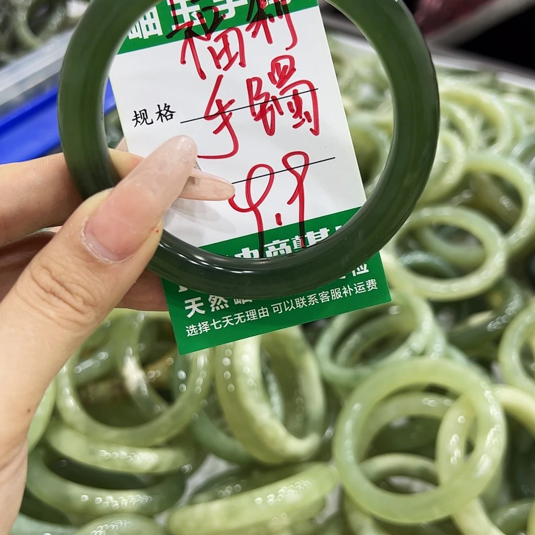 岫玉银S925镶嵌手镯
