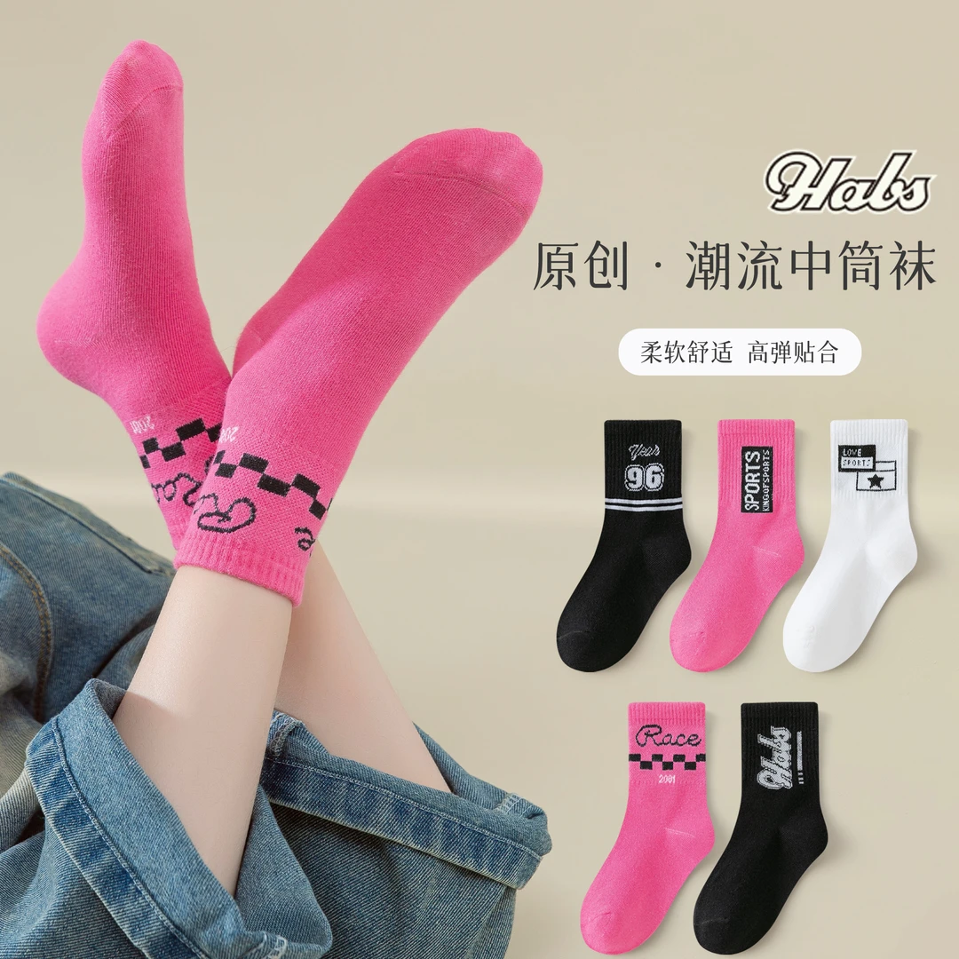 潮流儿童袜子女童男中筒运动袜女薄款韩版少女风春秋柔软舒适高弹