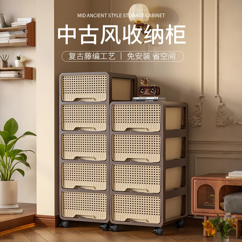 中古风可移动收纳柜多层抽屉式置物柜家用卧室客厅防尘零食储物柜