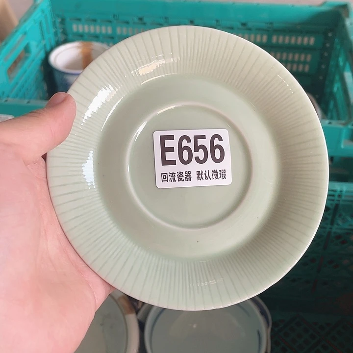 圆形6***2E656 回流瓷器 默认微瑕