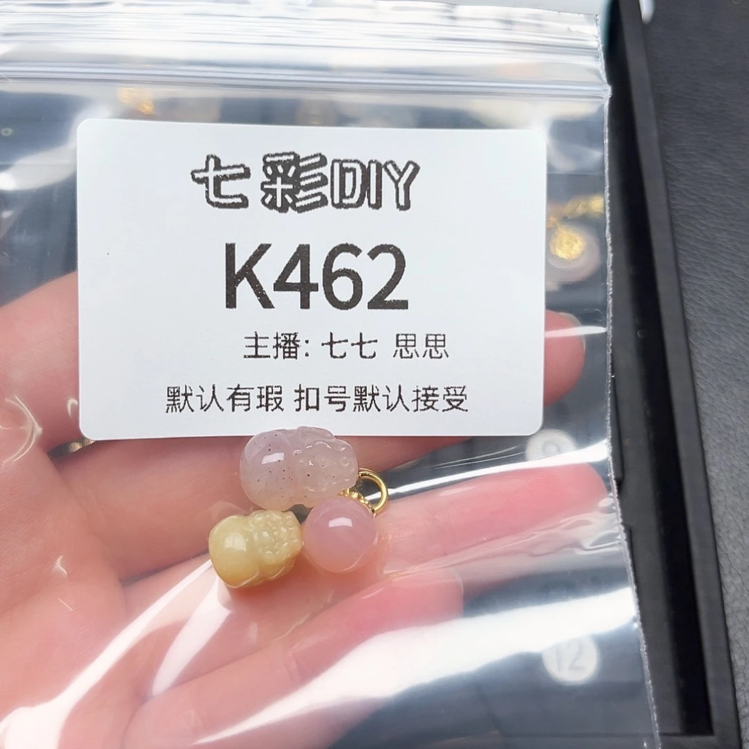 玛瑙/玉髓颈饰合金安**妈