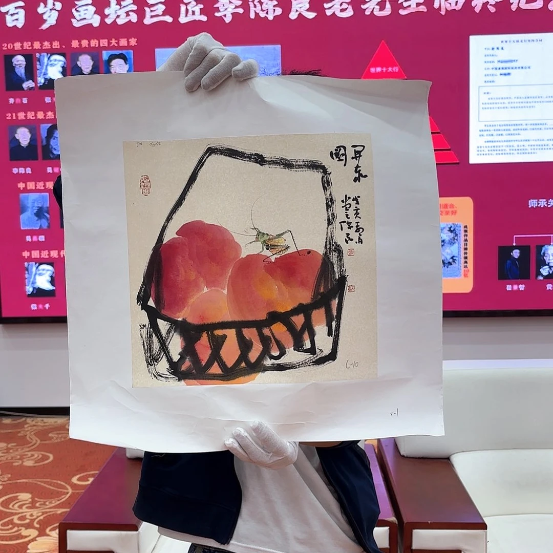 国画国画作品展！